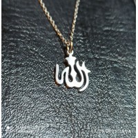 گردنبند الله سایز کوچک